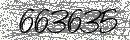 Spam Verification Code